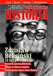 Podkarpacka Historia Redakcja i Biuro Ogłoszeń, Rzeszów godziny otwarcia