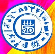 MDK nr 5 w Bydgoszczy, godziny otwarcia